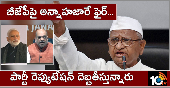 Tainted leaders will harm you,’ Anna Hazare slams BJP for random recruitment