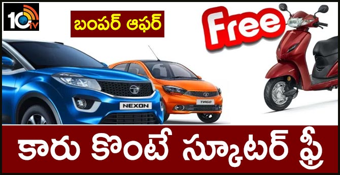 Tata Dealer in MP Offering Free Honda Activa Scooter