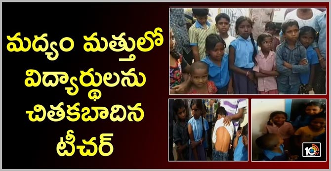 Teacher attack on students in drunken alcohol