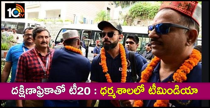 A traditional welcome for TeamIndia as they arrive in Dharamsala