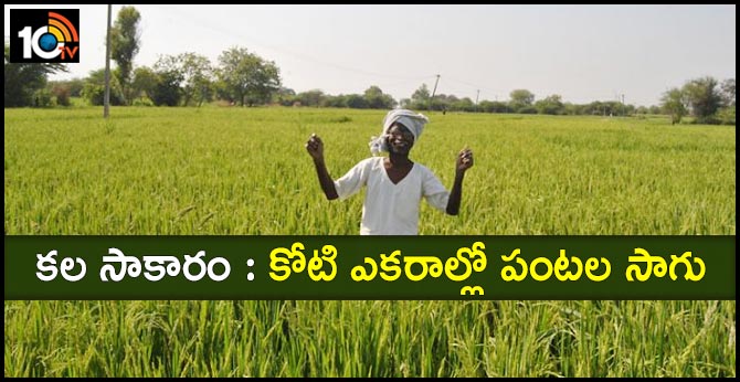 Telangana’s one crore acre dream comes true