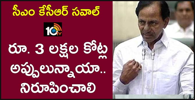 Telangana Assembly Budget 2019 Meeting KCR Challenge