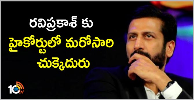 Telangana High Court Dismisses Ravi Prakash's Petition
