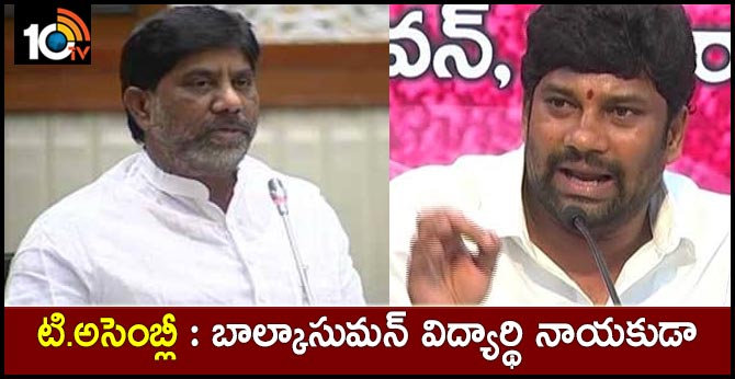 Telangana budget Assembly Mallu Batti Vikramarka speech