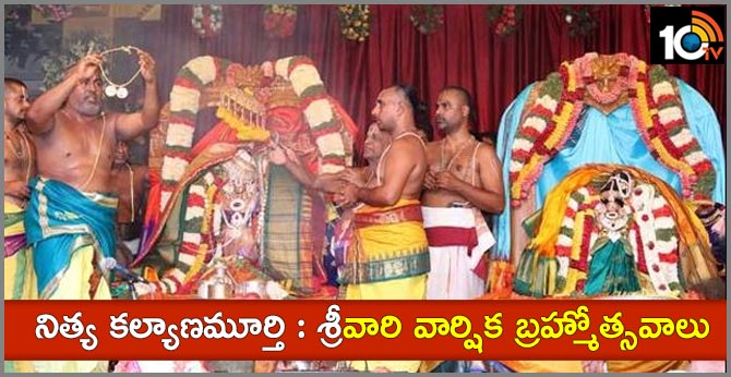 Tirumala Srivari Brahmotsavam 2019 Schedule