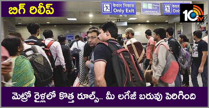 Travelling in metro trains? Now, passengers can carry bags up to 25 kg