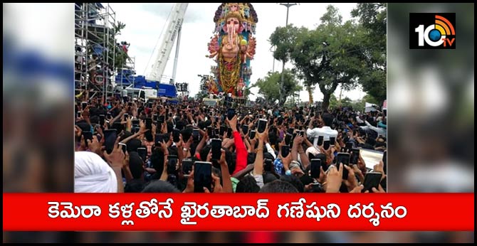 Rare & Unseen Pic of Khairatabad Ganesh Celebrations