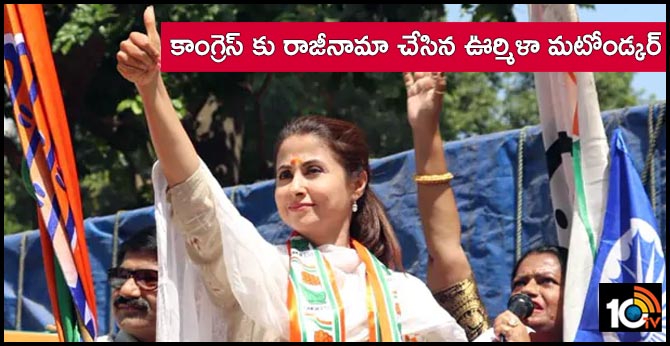 Urmila Matondkar Quits Congress, Cites "Petty In-House Politics"