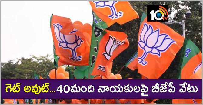 BJP Expels 40 Members For "Anti-Party Activities" In Uttarakhand