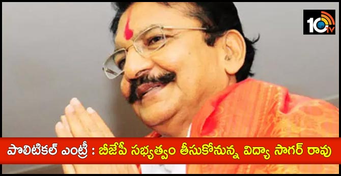 Ex Maharashtra Governor Vidyasagar Rao Return Telangana State Politics