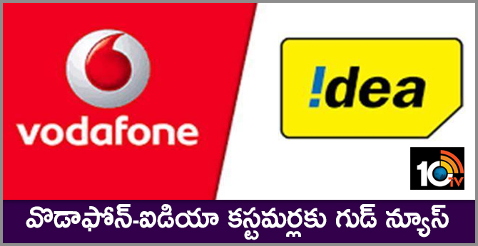 Vodafone Idea brings down minimum recharge plan