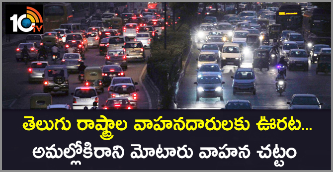 West Bengal, MP refuse to implement new Motor Vehicles Act, Rajasthan calls for penalty review