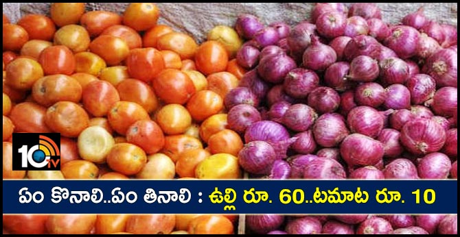 What to buy..What to eat Rising Vegetable Prices