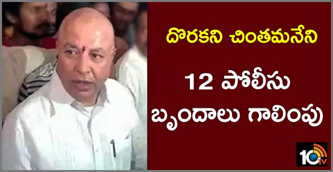 Where is Chintamaneni Prabhakar