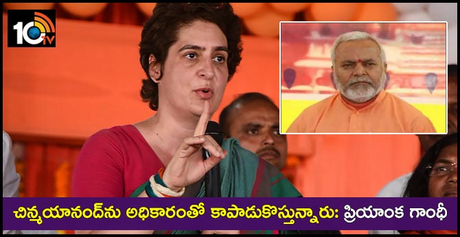 Whole administration protecting, embracing Chinmayanand: Priyanka Gandhi
