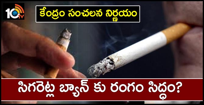 Why no ban on tobacco? Social media questions Centre’s move to ban e-cigarettes