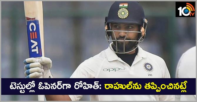 Will consider Rohit Sharma as Test opener: MSK Prasad