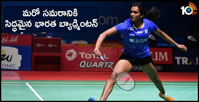World champion PV Sindhu looks to maintain dominance in China Open test