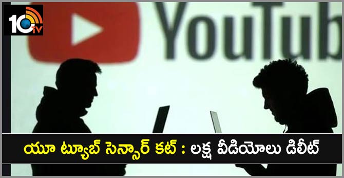 Youtube One Lakh Videos Removed