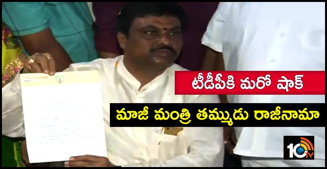 another leader resigns for tdp