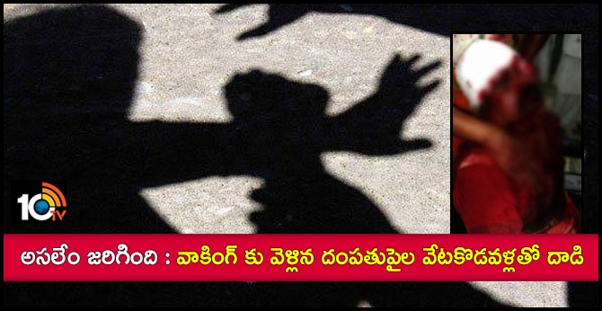 attack on couple in warangal