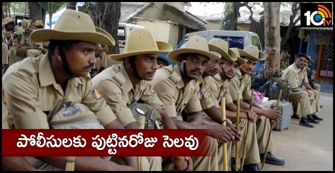 birthday holiday for bangalore police