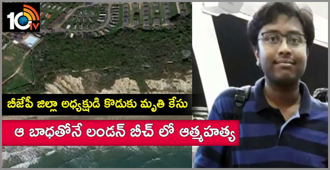 bjp leader son sri harsha death case
