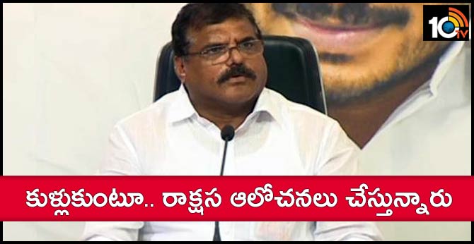 botsa satyanarayana fired on chandrababu, tdp