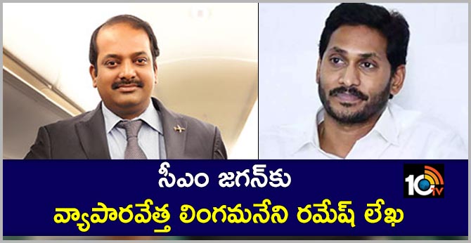businessman Lingamaneni Ramesh's letter to CM Jagan