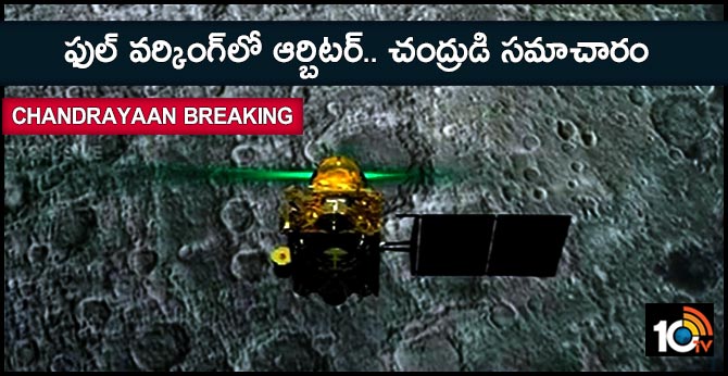 Setback Chandrayaan-2 not a failure orbiter continue collecting data moon