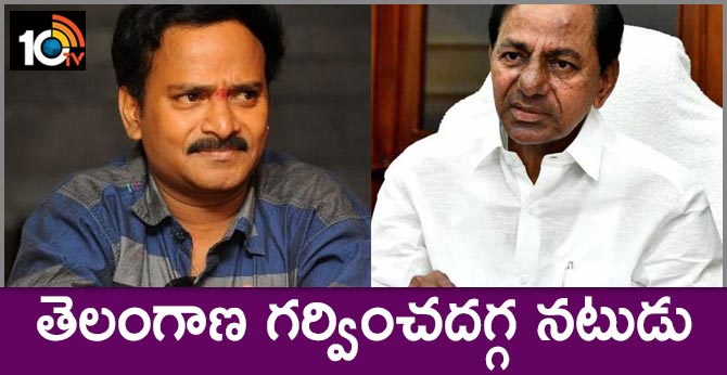 cm kcr condolence to venu madhav death