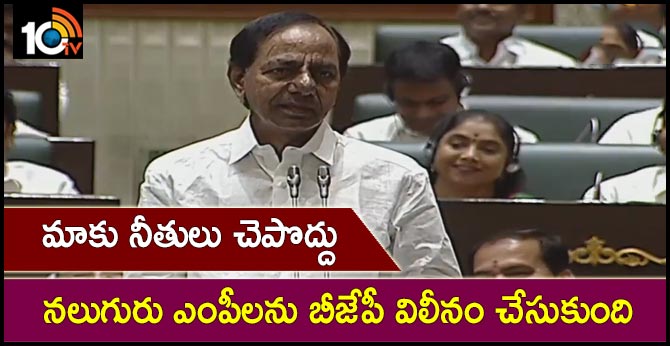 cm kcr fires on congress