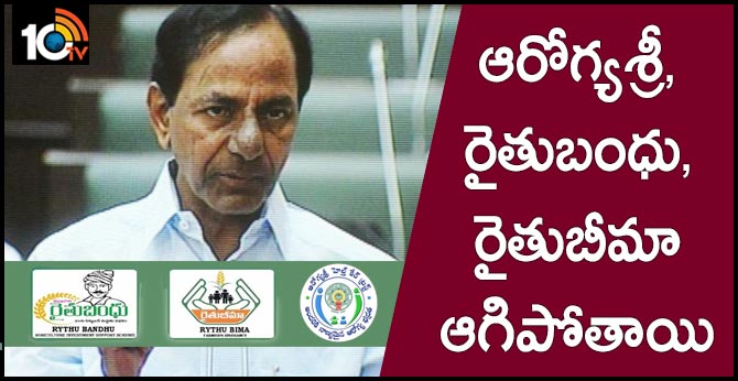Cases of mocking the PM on social media...cm kcr warning
