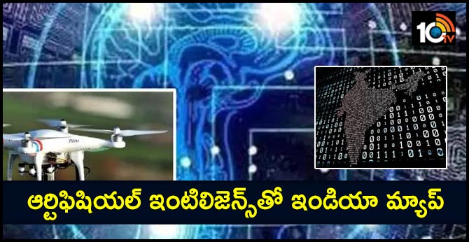 ఆర్టిఫిషియల్ ఇంటిలిజెన్స్తో ఇండియా మ్యాప్ ఆర్టిఫిషియల్ ఇంటిలిజెన్స్తో ఇండియా మ్యాప్