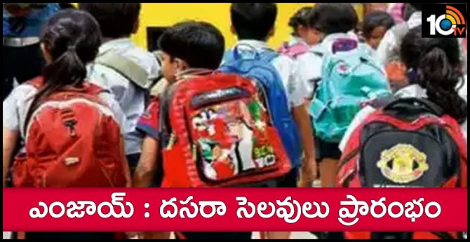 dussehra holidays in telangana state