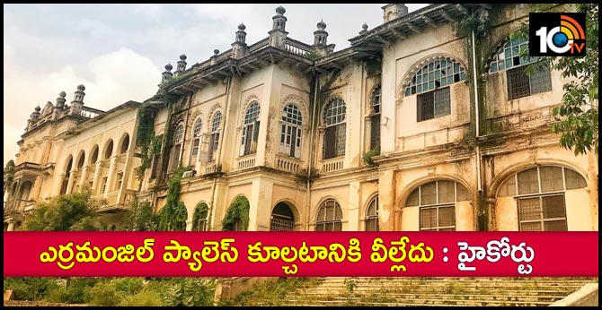 high court rules against demolition of errum manzil palace for building new assembly complex