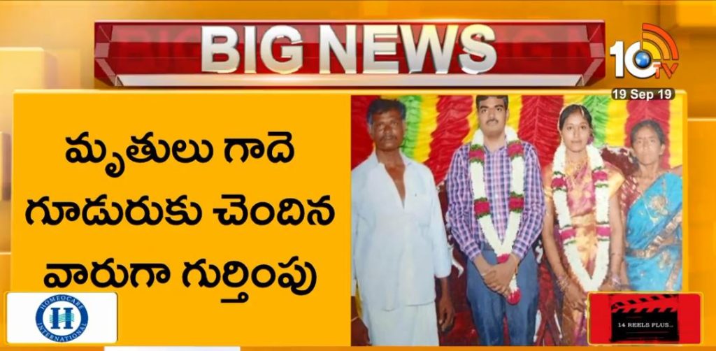 Three members of a single family commit suicide in the Kundu River