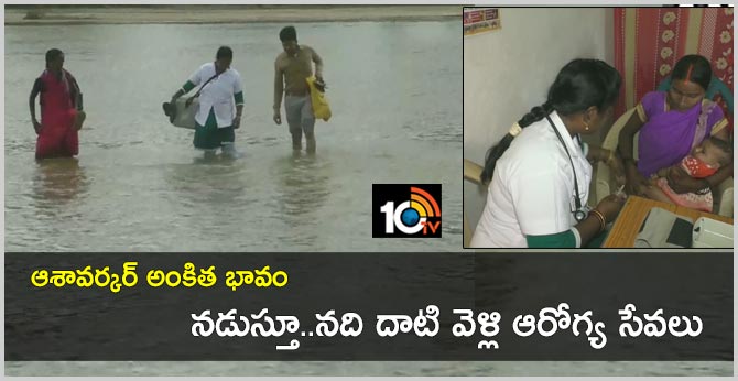 Chhattisgarh:A female health worker crosses a river on foot  to provide healthcare services to villagers in Balrampur