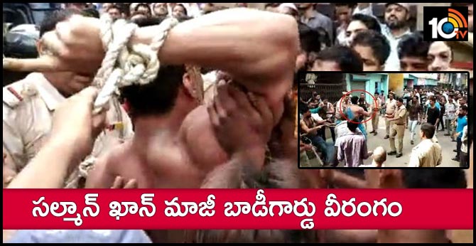 సల్మాన్ ఖాన్ మాజీ బాడీగార్డు వీరంగం సల్మాన్ ఖాన్ మాజీ బాడీగార్డు వీరంగం