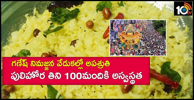 people fall sick after eating pulihora