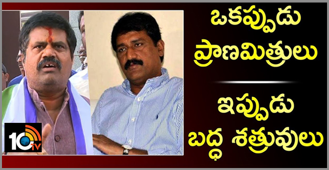 అసలేం జరిగింది : ఒకప్పుడు ప్రాణ మిత్రులు.. ఇప్పుడు బద్ధ శత్రువులు అసలేం జరిగింది : ఒకప్పుడు ప్రాణ మిత్రులు.. ఇప్పుడు బద్ధ శత్రువులు