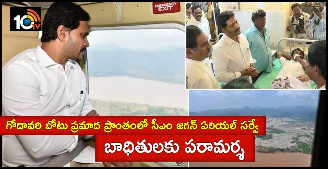godavari boat accident, cm jagan aerial survey
