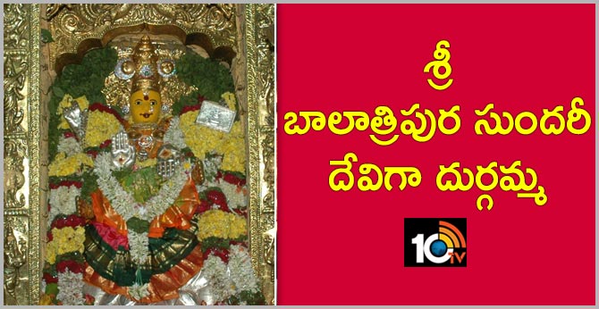 godess kanakadurga as bala tripurasundari devi