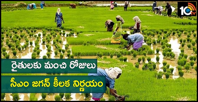 good news for farmers