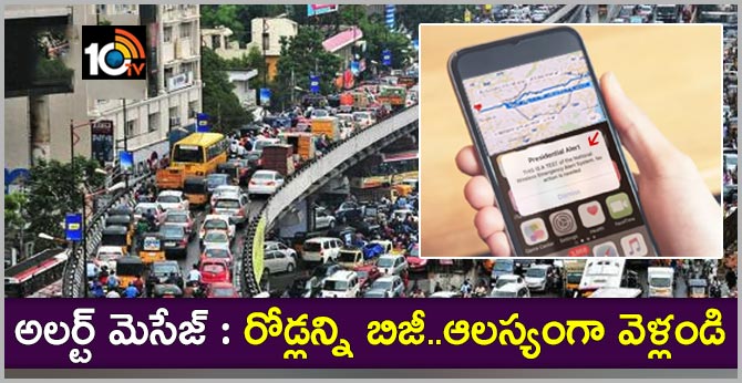 google map, traffic police every minute report