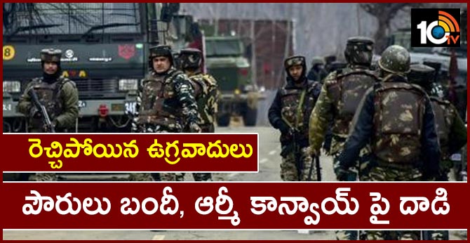 gun battle in jammu kashmir