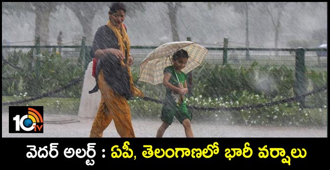 heavy rains alert for telugu states