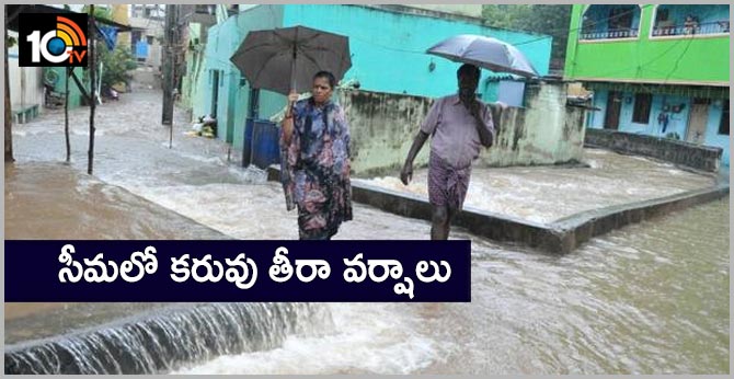 heavy rains in rayalaseema districts