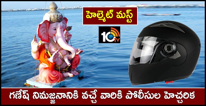 helmet must for ganesh nimmajan riders
