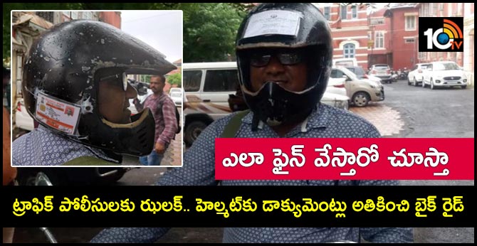 No fine now, Vadodara man pastes all bike documents on helmet to beat Motor Vehicles Act